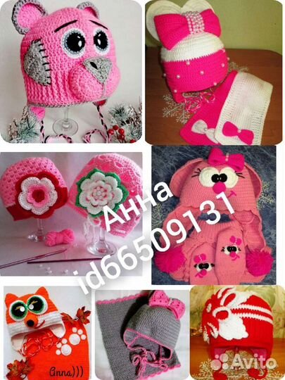 Комплекты весна-осень