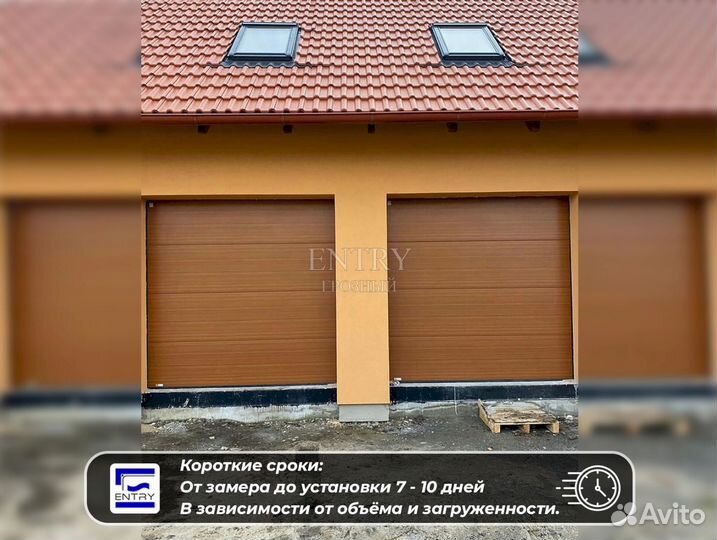 Автоматические ворота