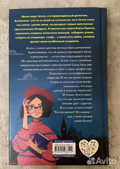 Лина Джонс Секретный ключ