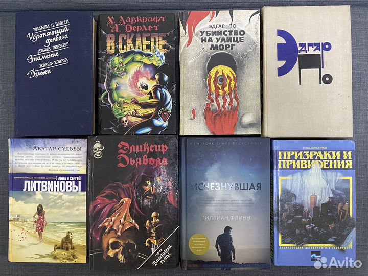 Фантастика и магия книги, большой выбор в описании