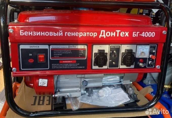 Генератор бензиновый со склада