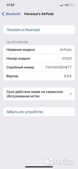 Корпус (кейс) Air Pods A 1523 оригинал