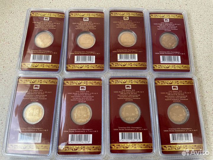 Монеты красная книга