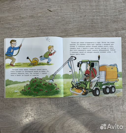 Детские книги 350