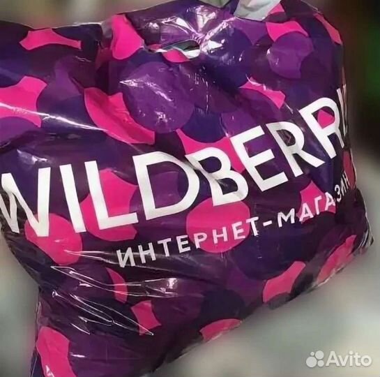 Женские вещи пакетом р.46