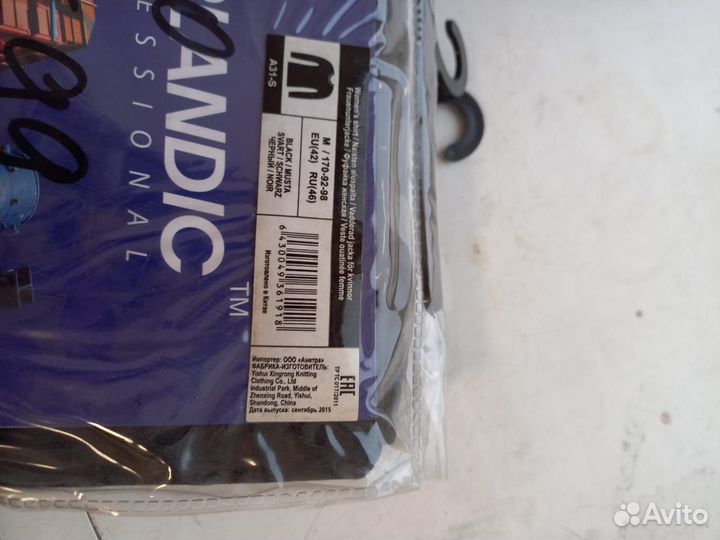 Спецодежда