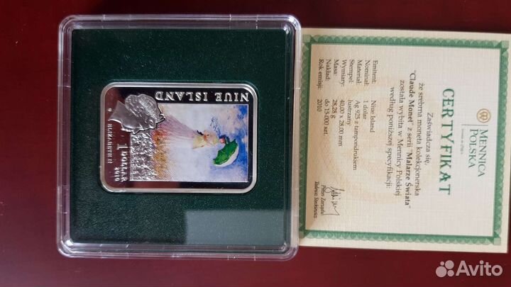 Серебряные монеты