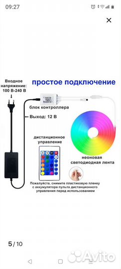 Лента гибкий неон