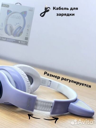 BT гарнитура king YOU H862 White