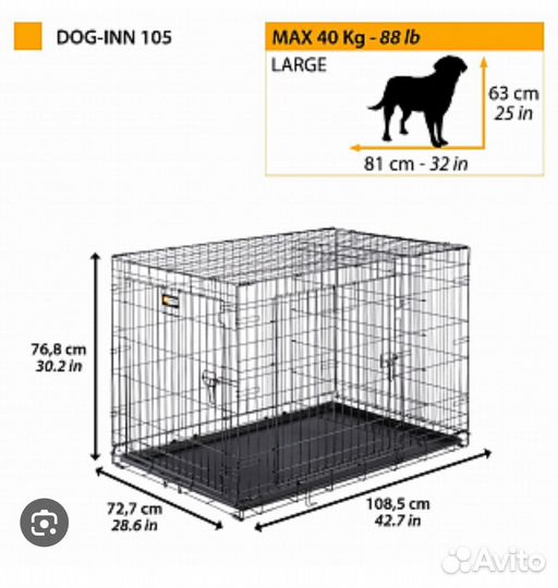 Вольер для собак