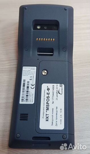 Аппарат онлайн, вывеска, денежный ящик, детектор