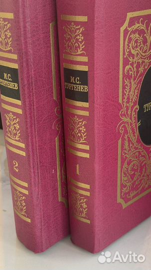 Тургенев собрание сочинений