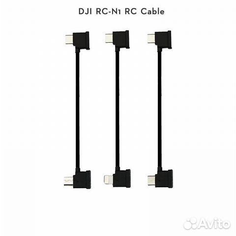 DJI RC-N1 RC кабель совместим с Mavic Air 2 /DJI м