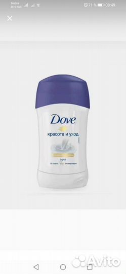 Дезодорант антиперспирант-стик Dove