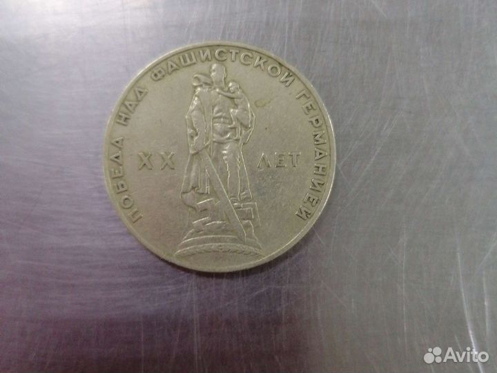 Монеты СССР