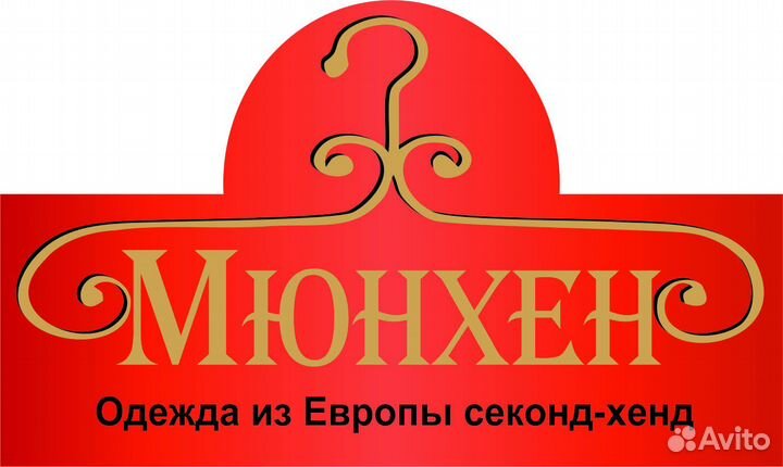 Продавец,кассир