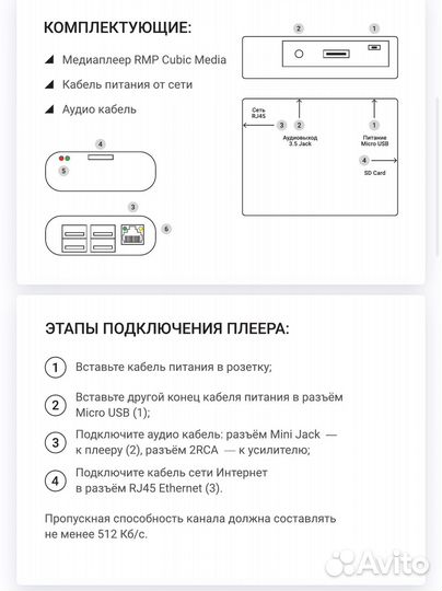 Raspberry Pi