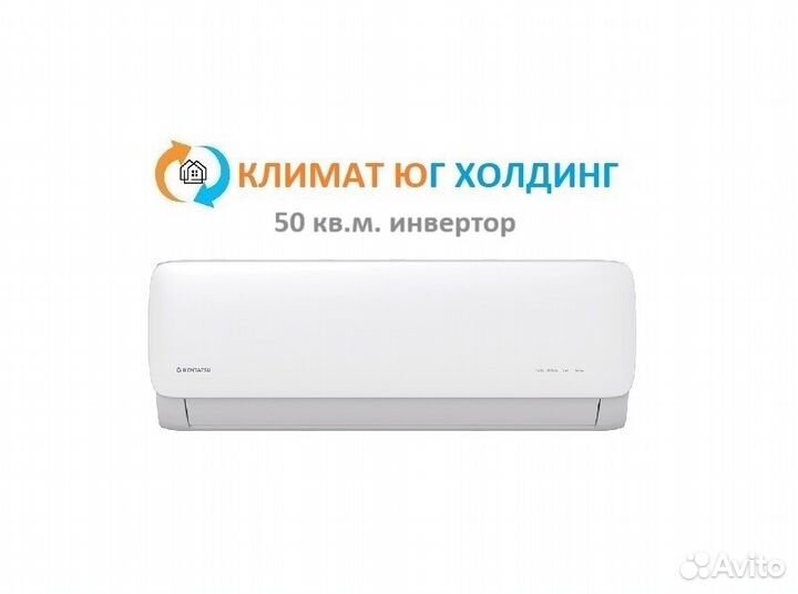 Bнутpенний блoк мультиcплит-систeмы на 50 кв.м