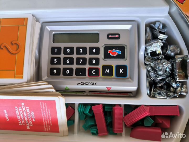 Монополия Здесь и сейчас: всемирная версия