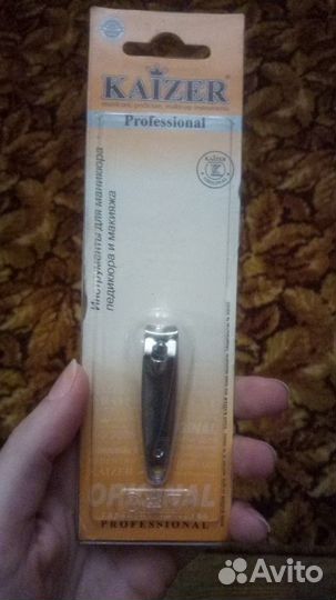 Новый книпсер Kaizer, для маникюра, педикюра