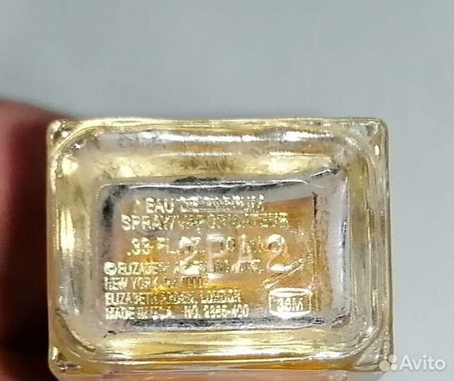 5th Avenue Elizabeth Arden 10ml opium 7.5 ml