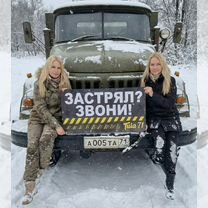 Ехал прямо, да попал в яму. Вытащим. Помощь, Огаревка