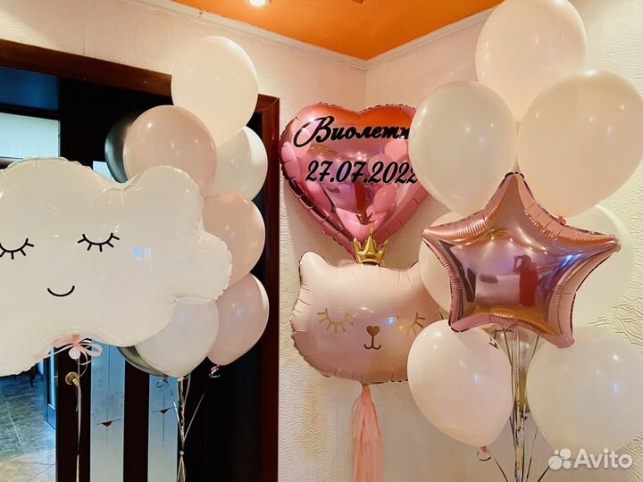 Шары на выписку