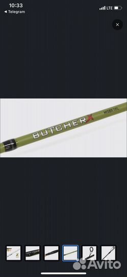 Спининг с катушкой