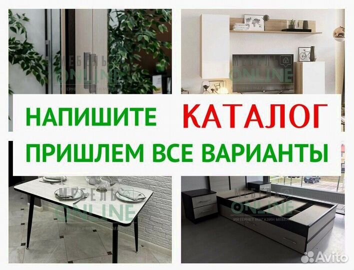 Шкаф распашной новый