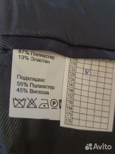 Костюм для мальчика Van Cliff, 122