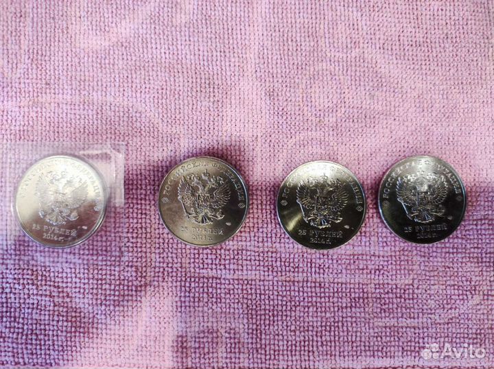 Монеты 25р Сочи 2014