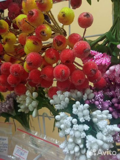 Тычинки ягодки