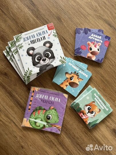 Детские книги