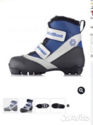 Лыжи лыжные ботинки Nordwey