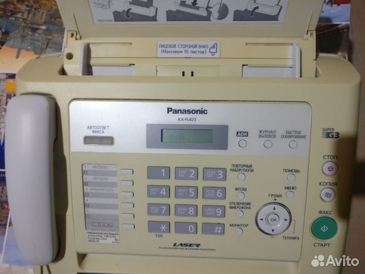 Факс- телефон