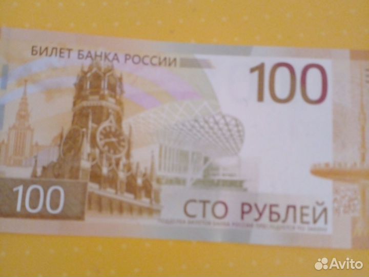 Банкнота редкая серии аа