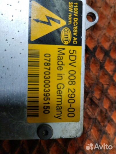 Блок розжига