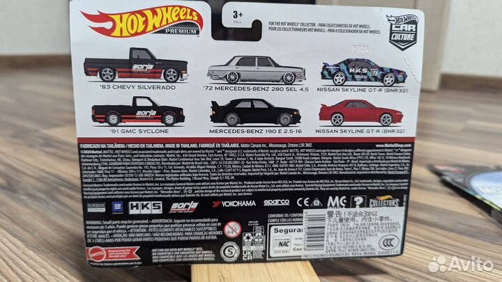 Hot wheels 2 pack Borla