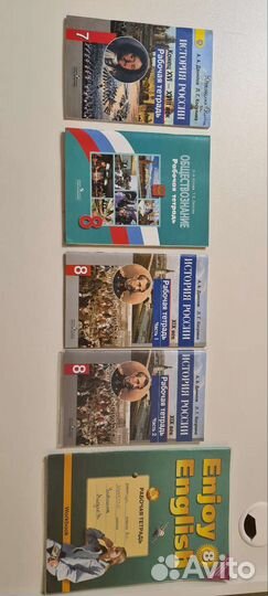 Рабочая тетрадь 7 класс, 8 класс