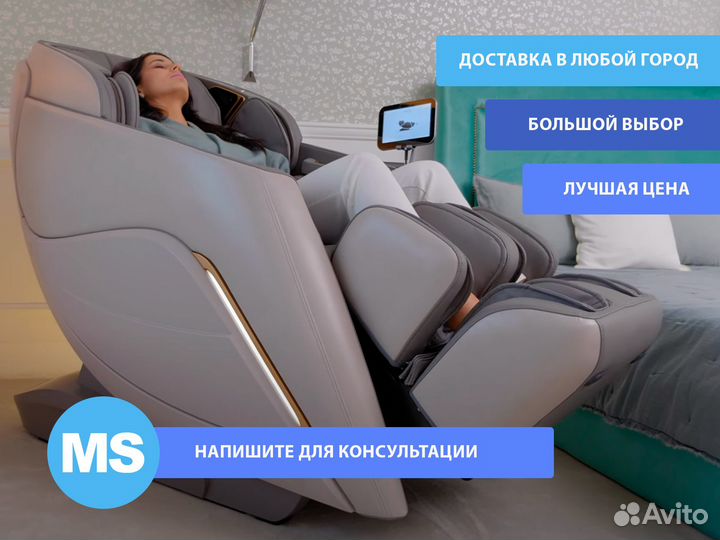 Массажное кресло новое Вендинг