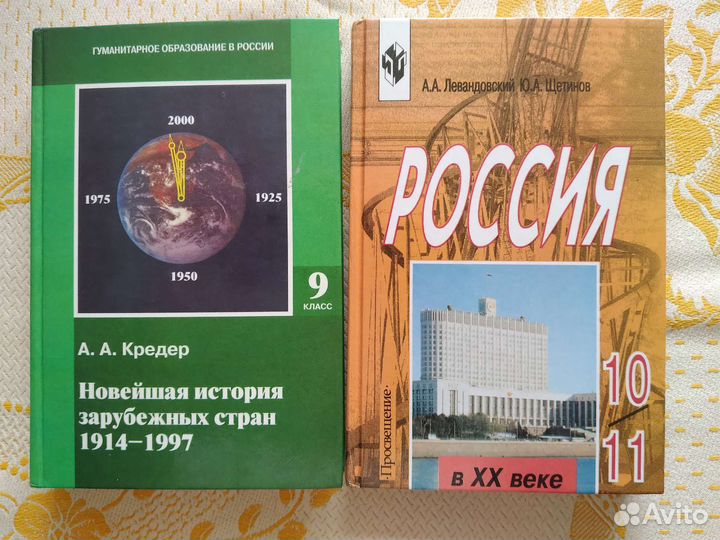 Книги: реклама, учеб. пособия