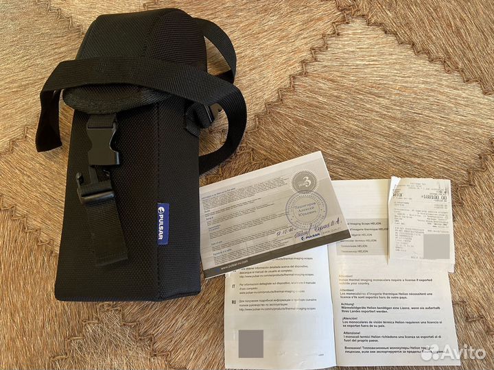 Тепловизор Pulsar Helion XQ 50F