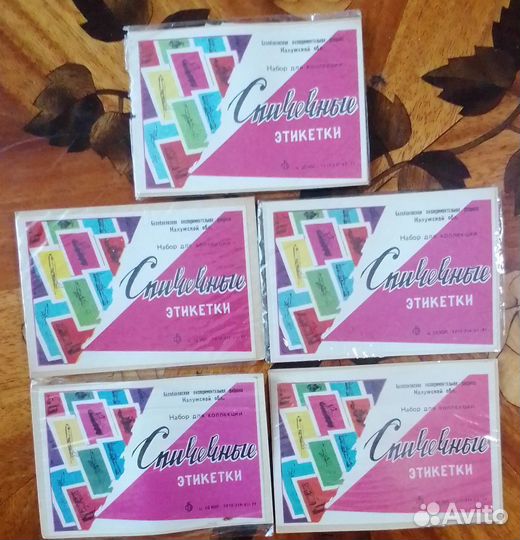 Наборы спичечных этикеток СССР