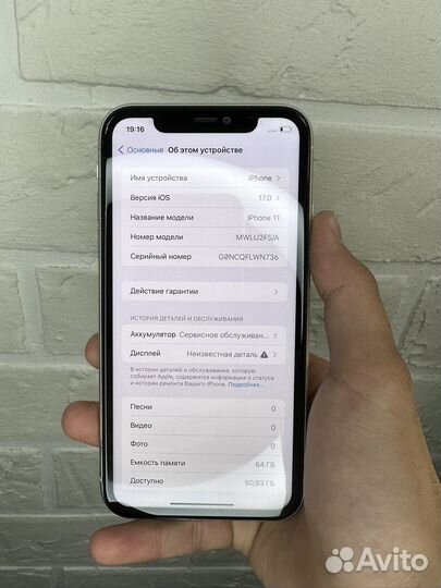 iPhone 11, 64 ГБ