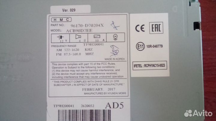 Головное устройство Hyundai Tucson