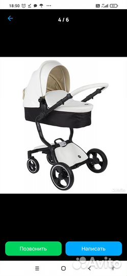 Коляска 2 в 1