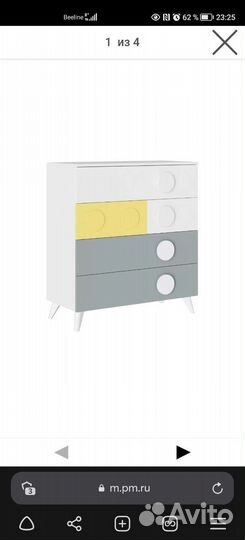 Встраиваемая гладильная доска