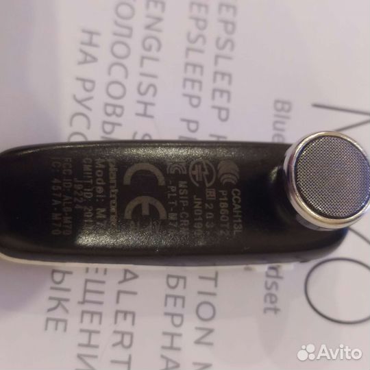 Bluetooth гарнитура plantronics M70