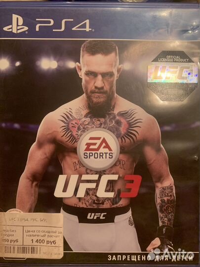 Игры для приставок ps4