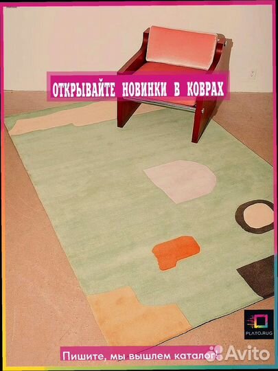 Турецкие ковры для вашего домашнего уюта